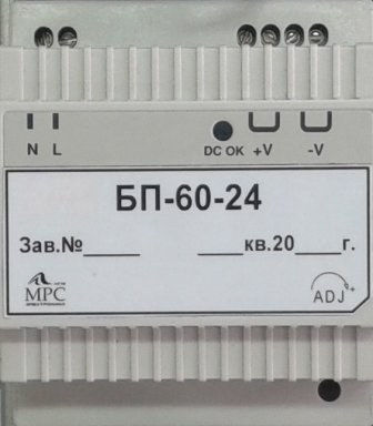 СКДВП Блок питания БП-ххх-2